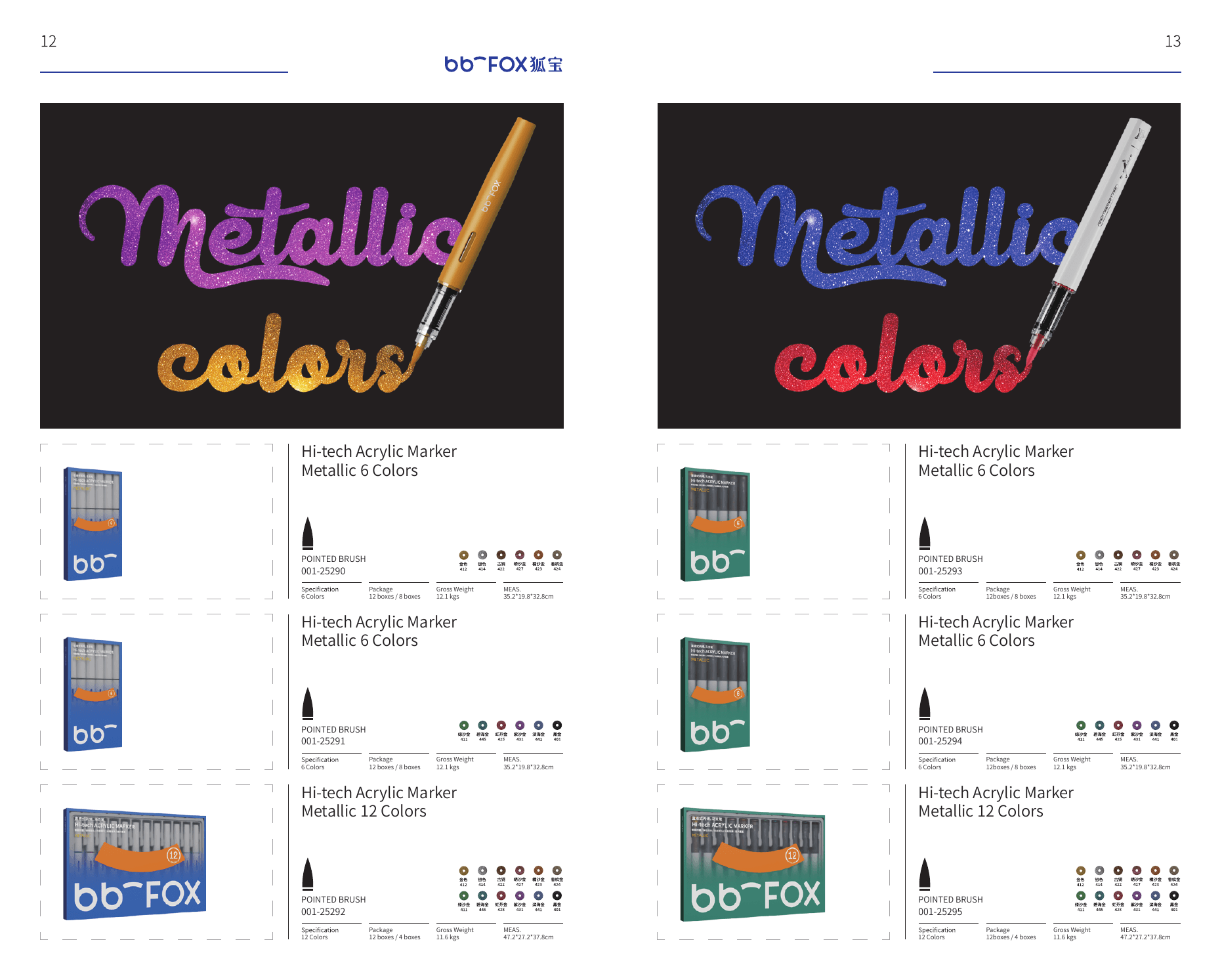 Hi-tech Acrylic Marker Classic 12 Colors Round Brush (Clear Box)