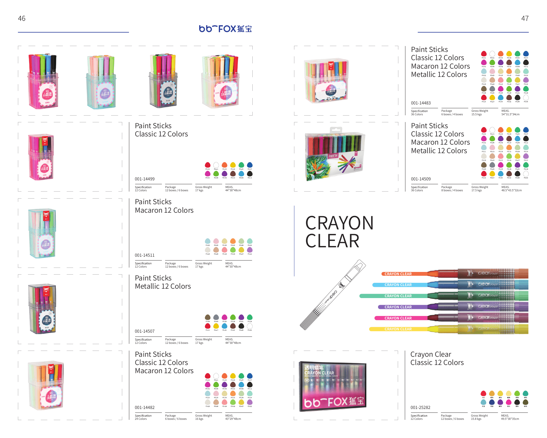 Paint Sticks Classic 6 Colors (8g)