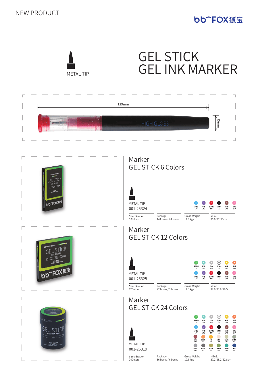 Paint Sticks Classic + Macaron 24 Colors (8g)
