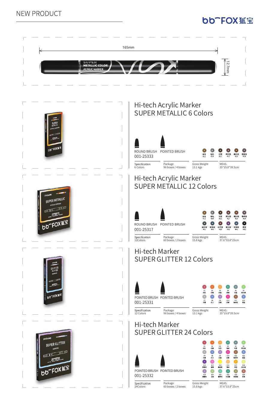 Paint Sticks Classic + Macaron + Metallic 36 Colors (8g)