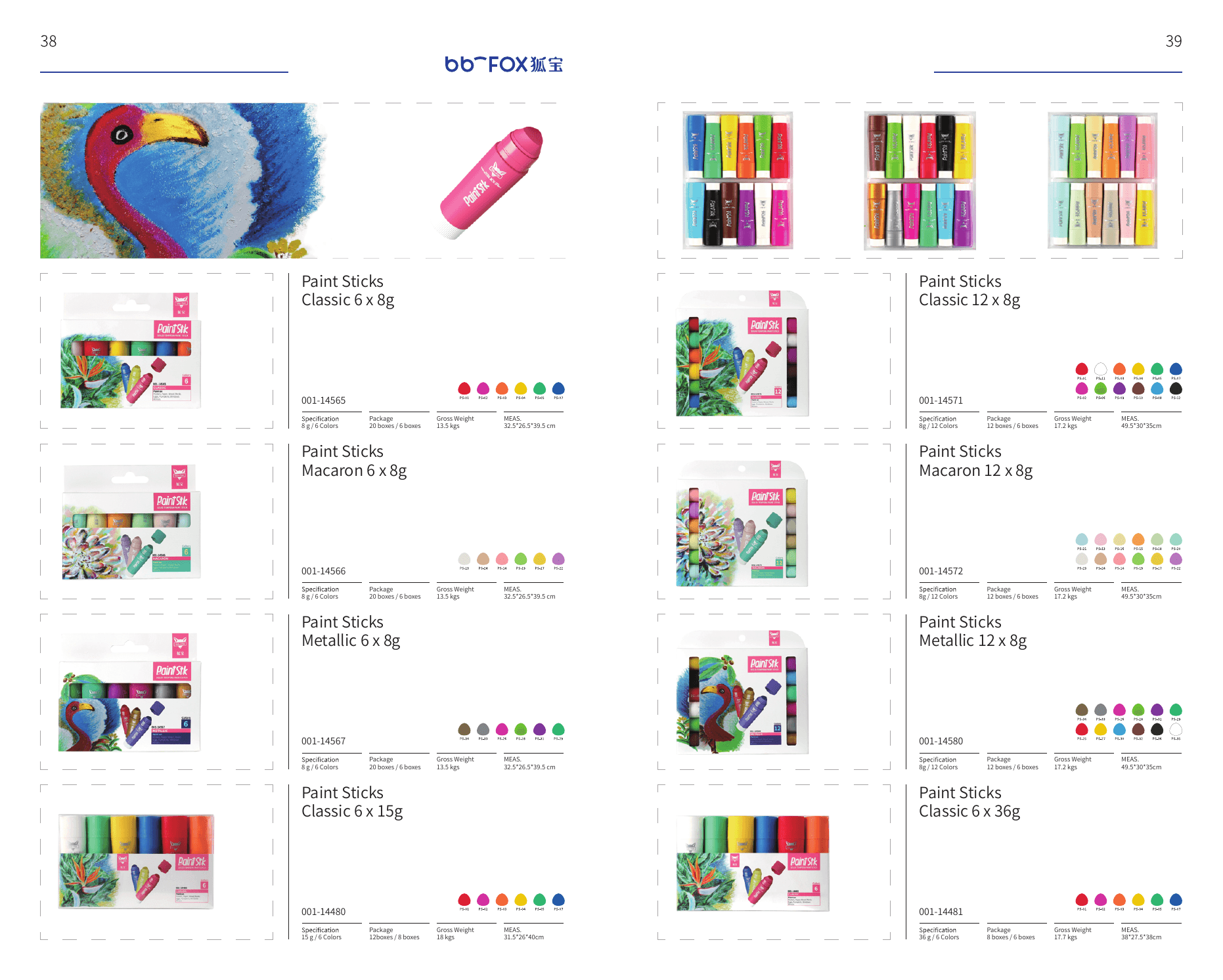 Hi-tech Soft Pen Classic 6 Colors (Style A)
